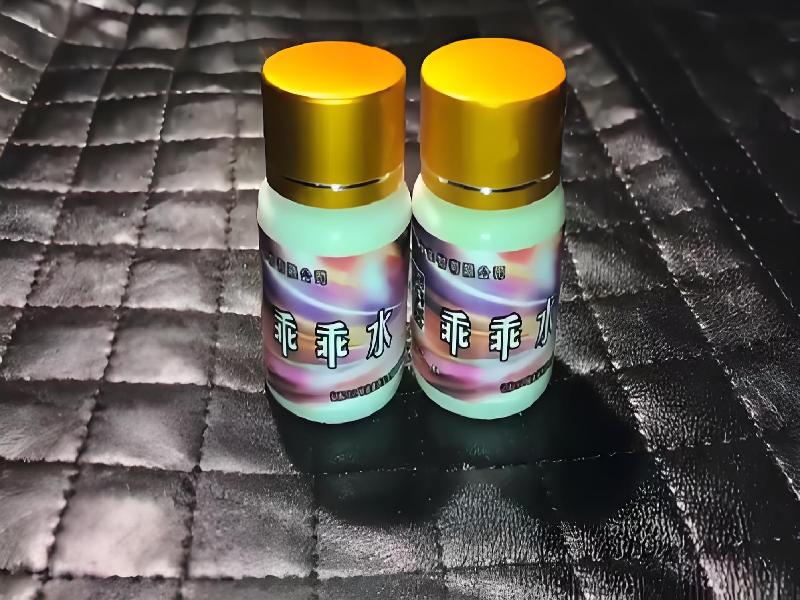 女士专用红蜘蛛8769-oD1P型号